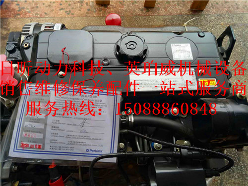 新疆伊犁鞏留Perkins300C船用柴油機(jī)銷售服務(wù)中心調(diào)價匯總