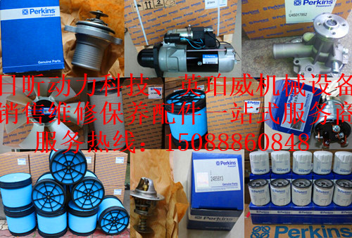 遼寧盤錦威爾遜340KW柴油發電機行情價格