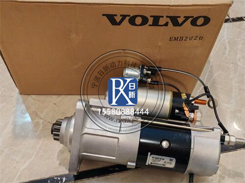 揭秘！沃爾沃柴油發(fā)動(dòng)機(jī)啟動(dòng)馬達(dá)價(jià)格大起底