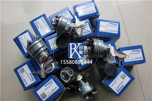 帕金斯發(fā)動機熄火電動開關：發(fā)動機的“安全衛(wèi)士”